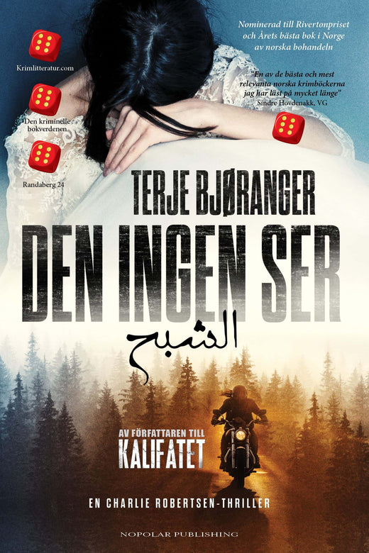 Omslag till Den ingen ser